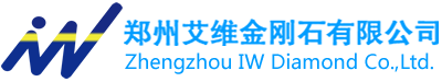 鄭州艾維金剛石有限公司