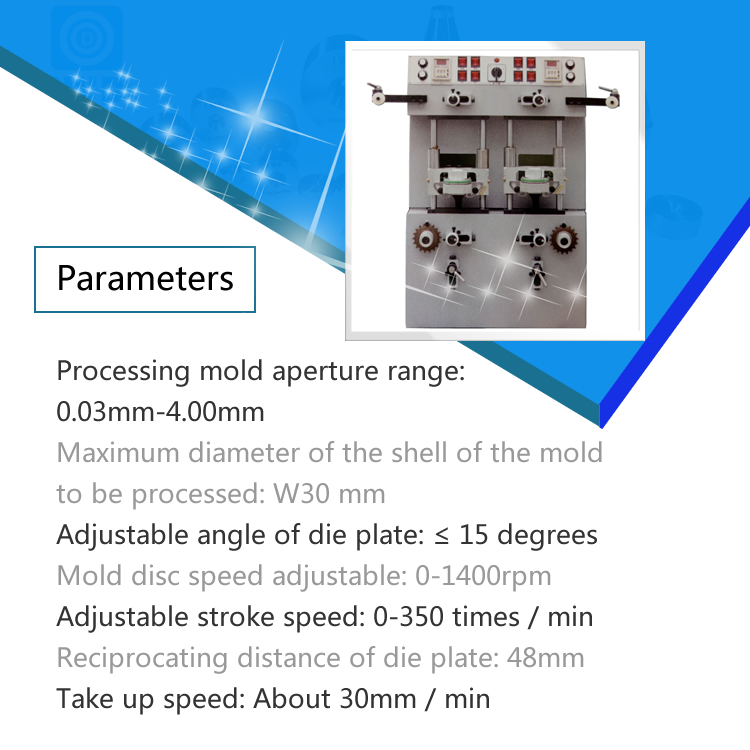 diamonddietwowirepolishingmachine02.jpg